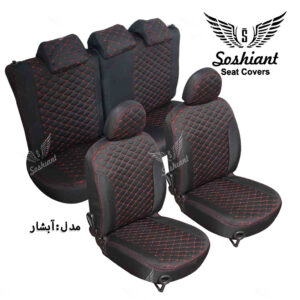 روکش صندلی ساینا و تیبا 1 پارچه تیار مدل آبشار