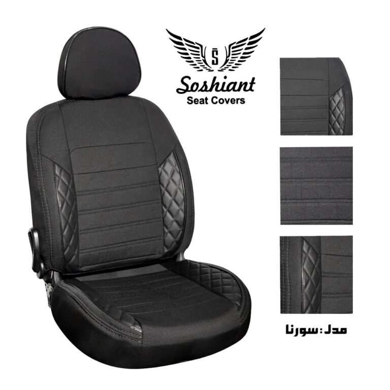 روکش صندلی پراید 111 پارچه جودون مدل سورنا همراه با پشت گردنی، باکس کوچک و دورفرمان