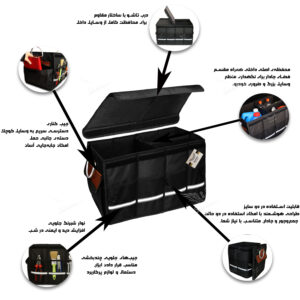 باکس نظم دهنده صندوق خودرو مدل آفرود دسته فلزی