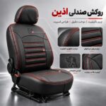 روکش صندلی تارا چرم مدل آذین