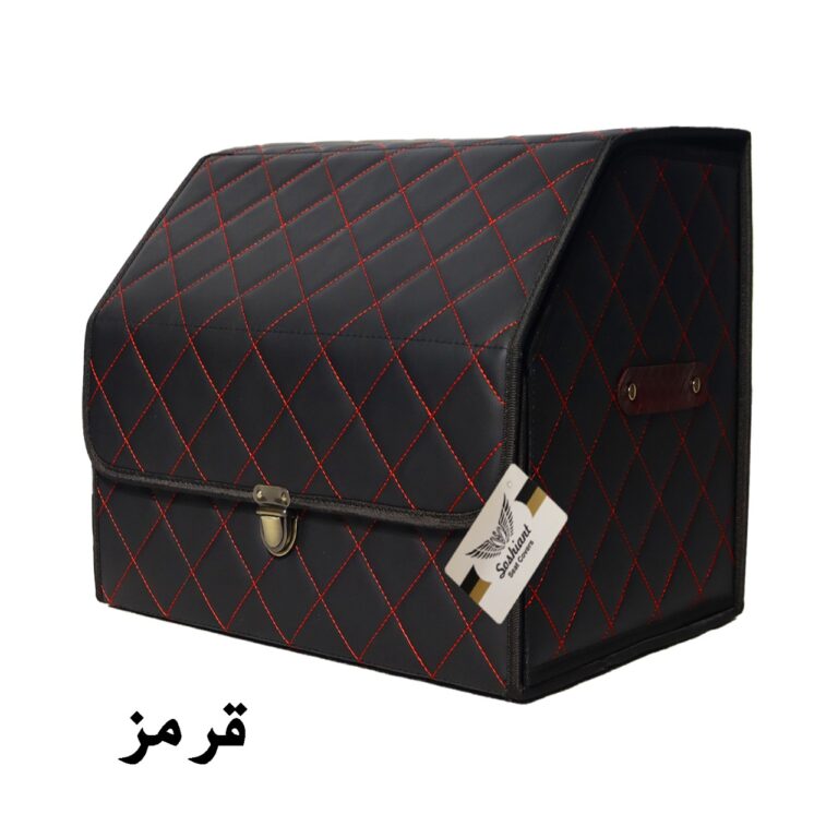 باکس نظم دهنده صندوق خودرو گلدوزی شده مدل ROM سایز کوچک